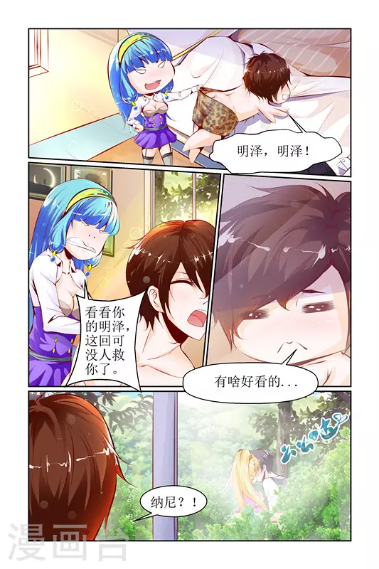 第15话12