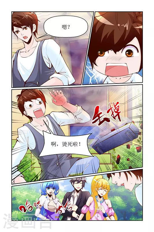 第18话15