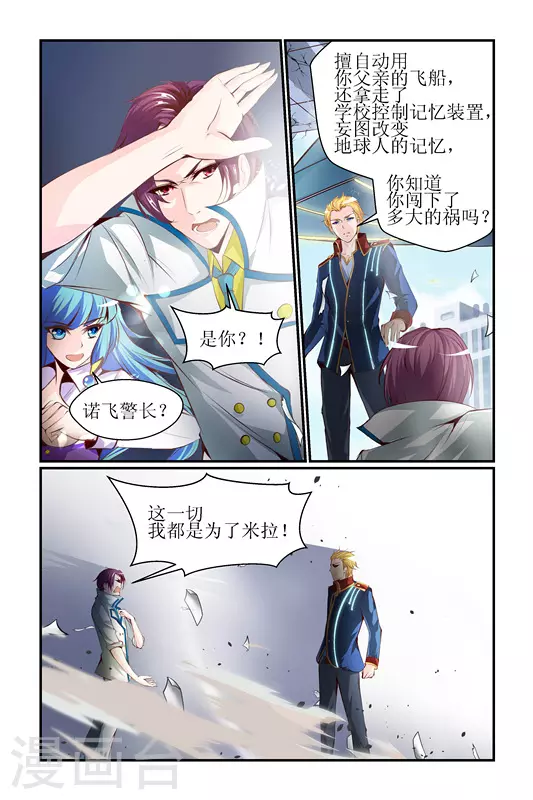 第30话2