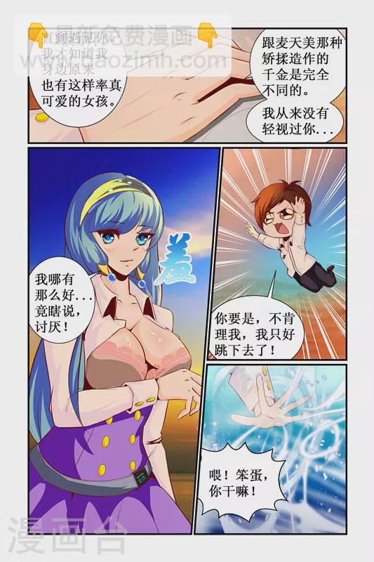 第13话11