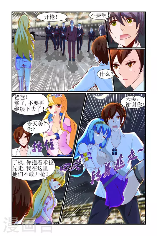 第15话1