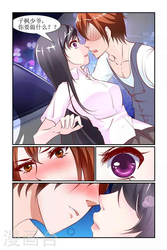 第24话9