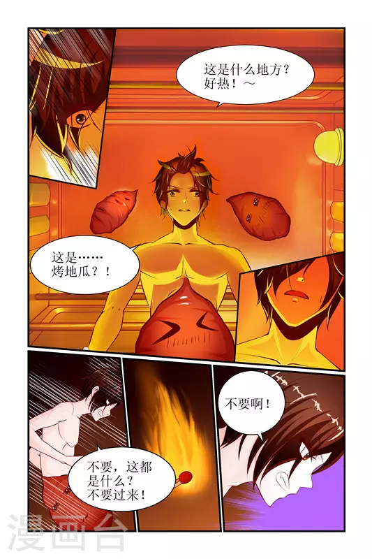 第3话14