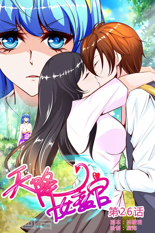 第26话0