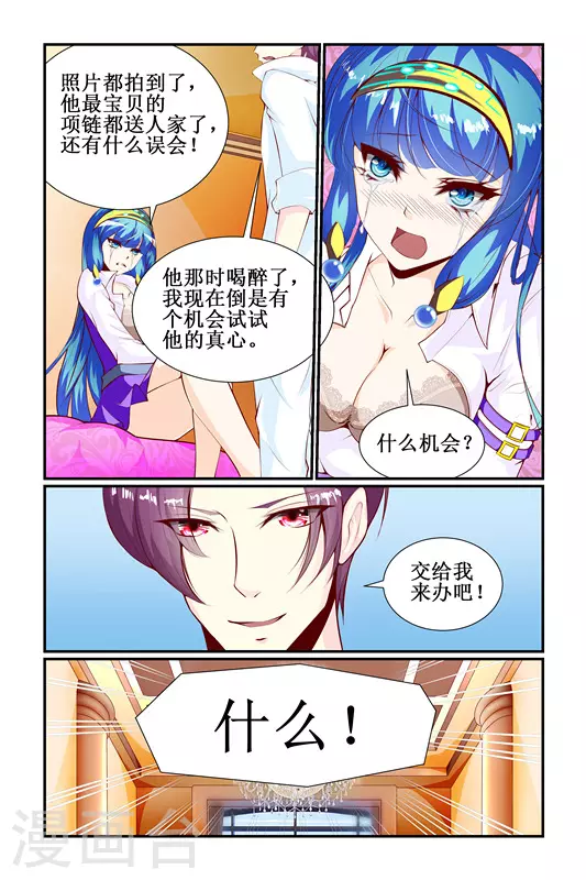 第25话6