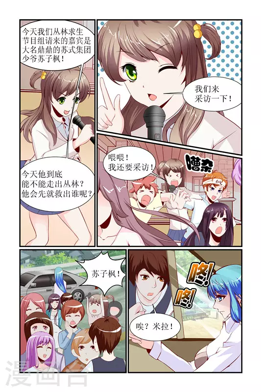 第25话10