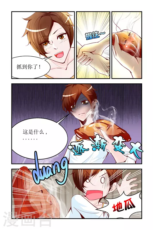第3话13