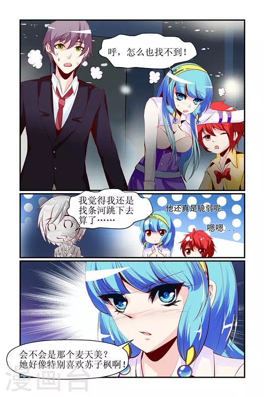 第8话11
