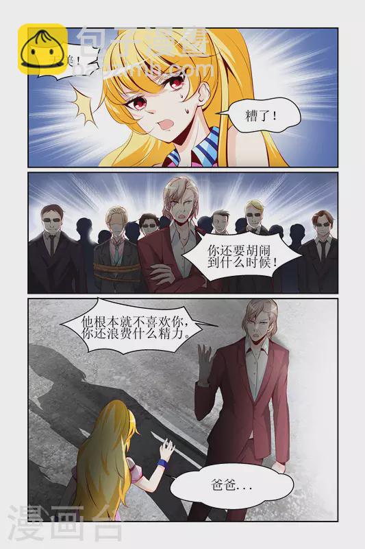 第14话7