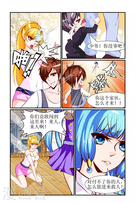 第9话4