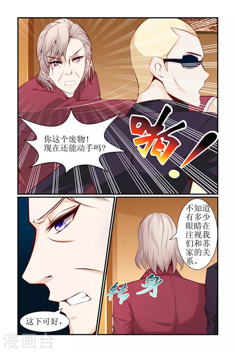 第21话14