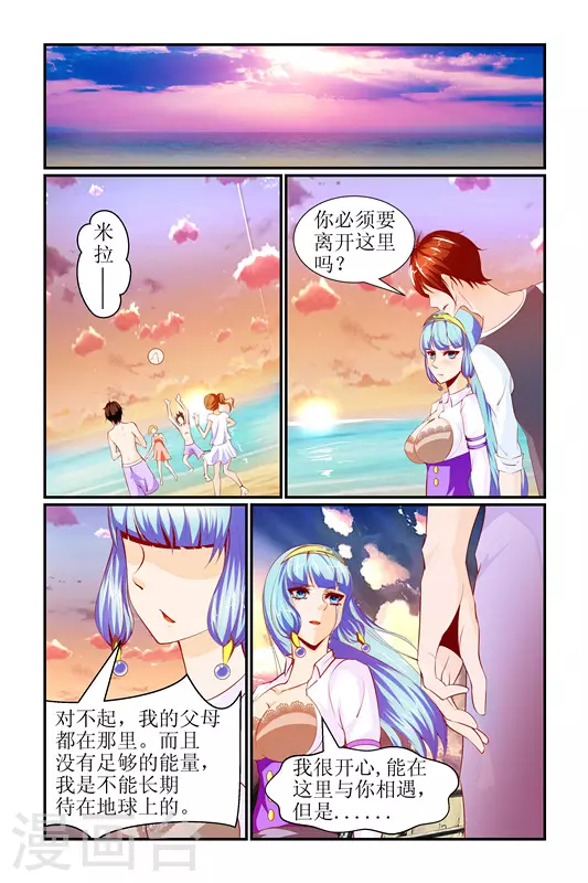 第30话6