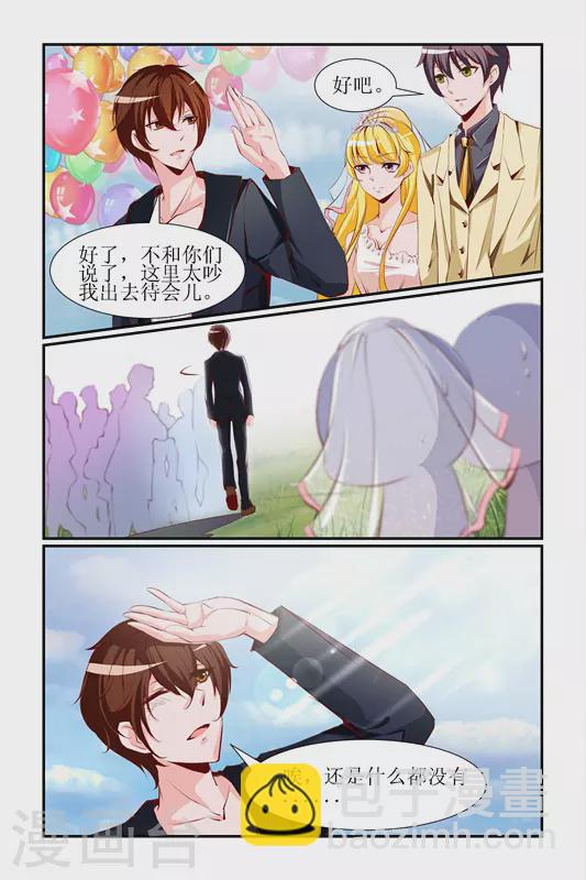 第30话13