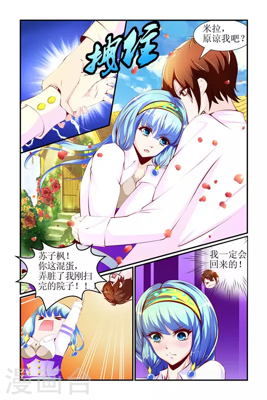 第13话8