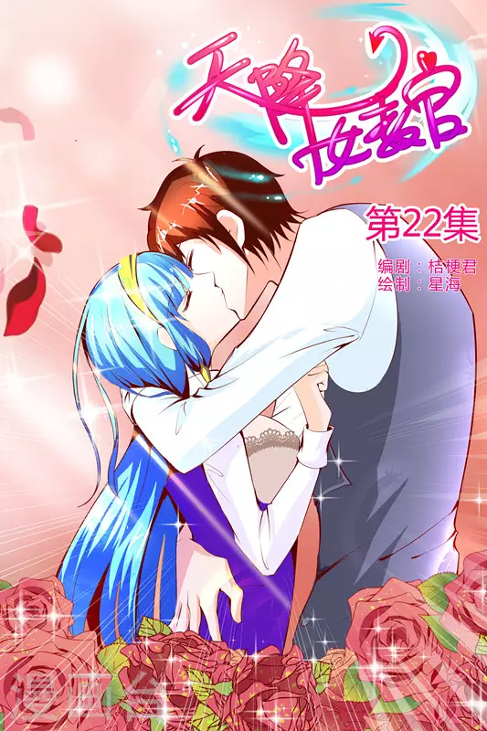 第22话0