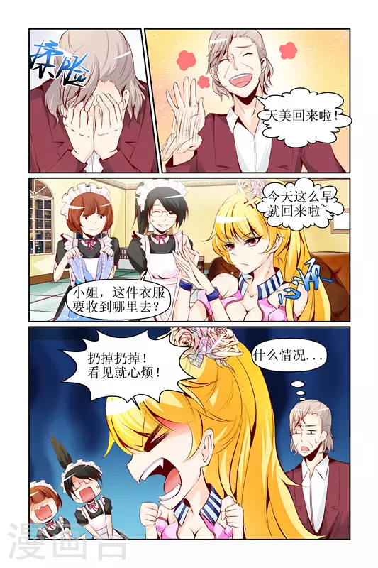 第8话5