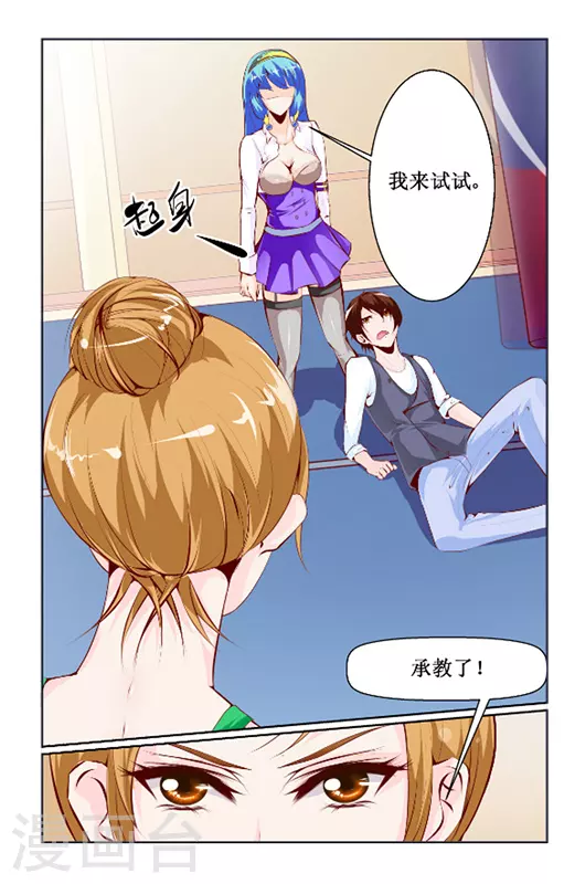 第16话14