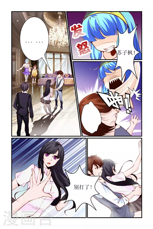 第24话14
