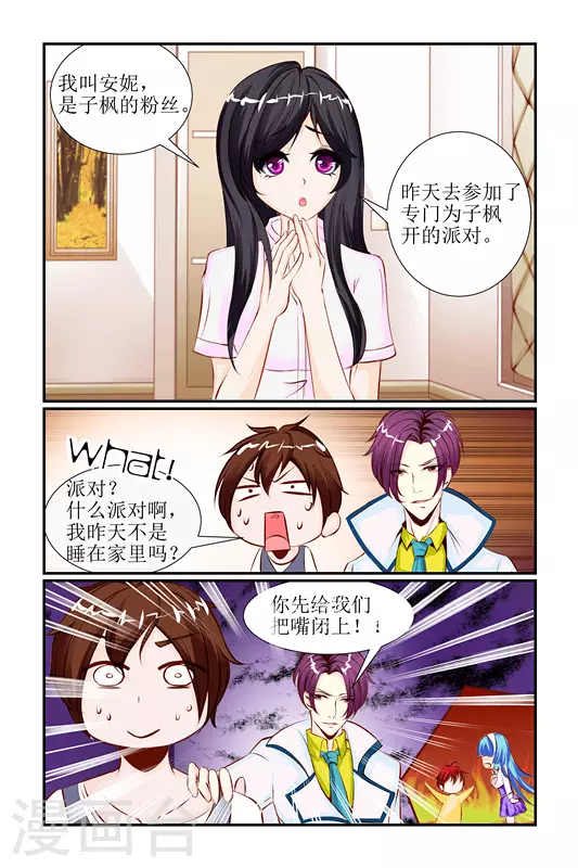 第24话5
