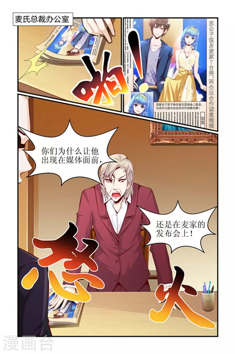 第21话12