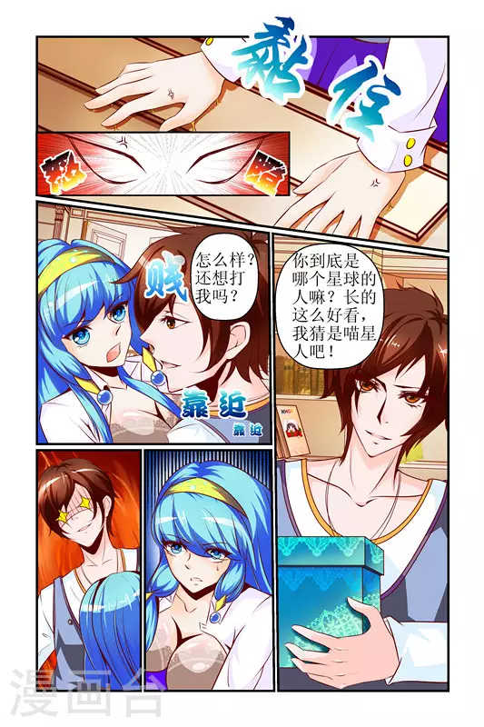 第4话10