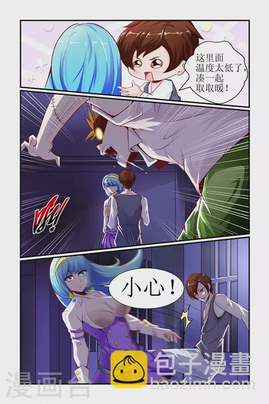 第19话4