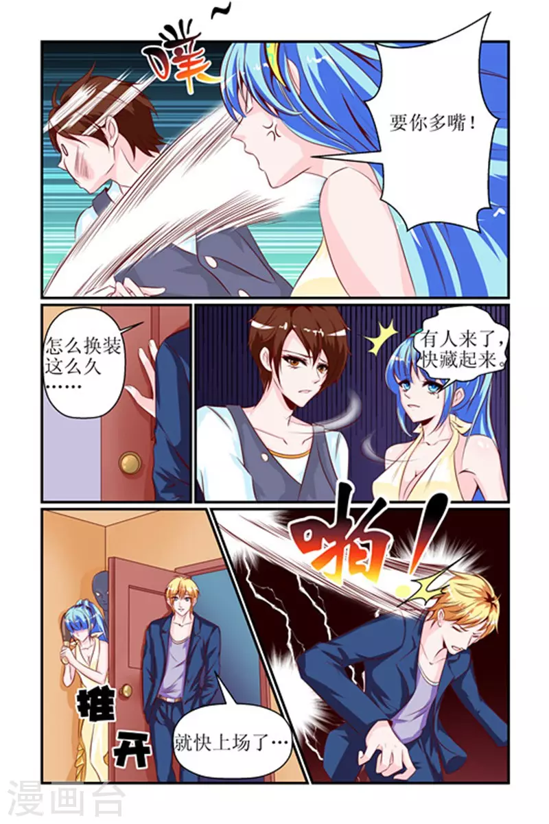 第21话6