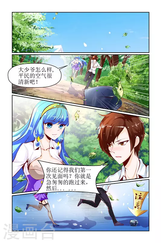 第15话14
