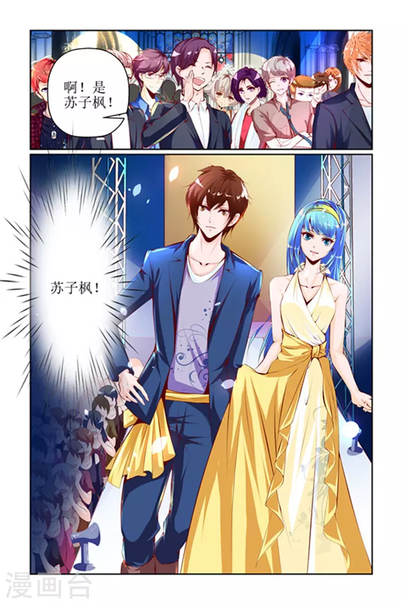 第21话9