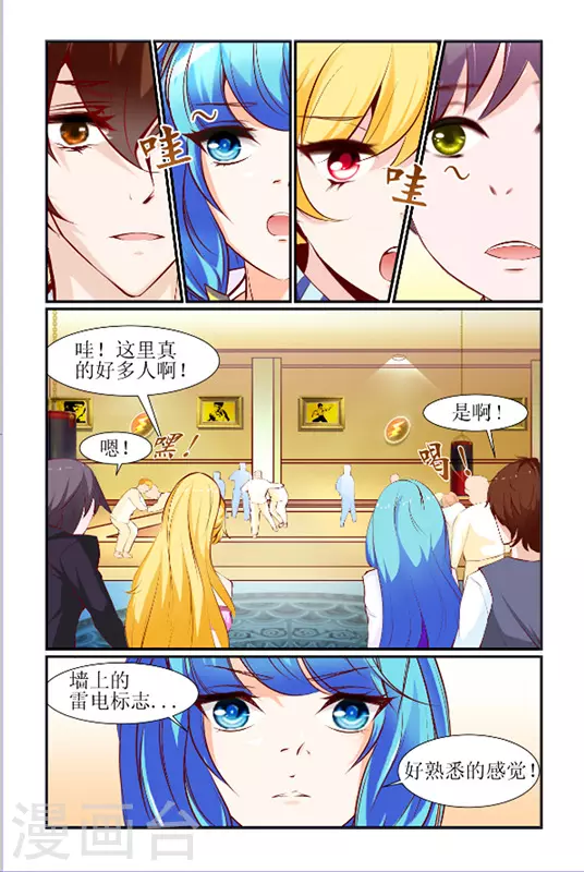 第16话9