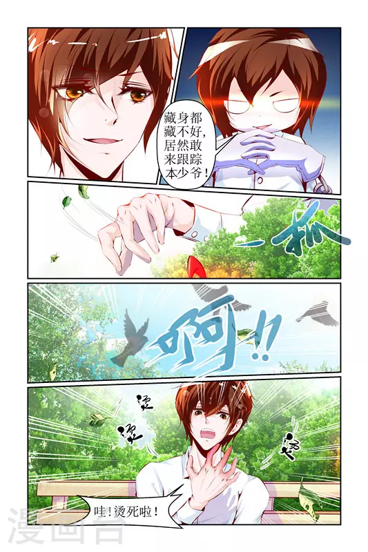 第13话2