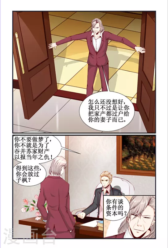 第16话2