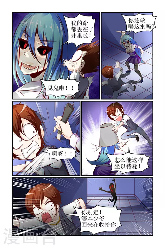 第19话10