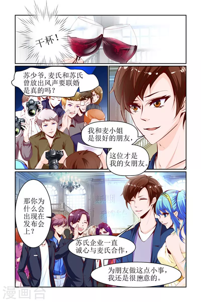 第21话10