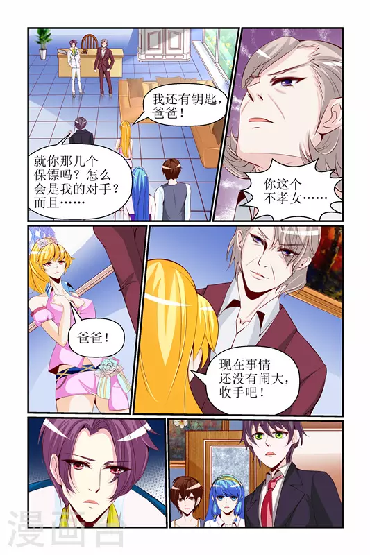 第29话5