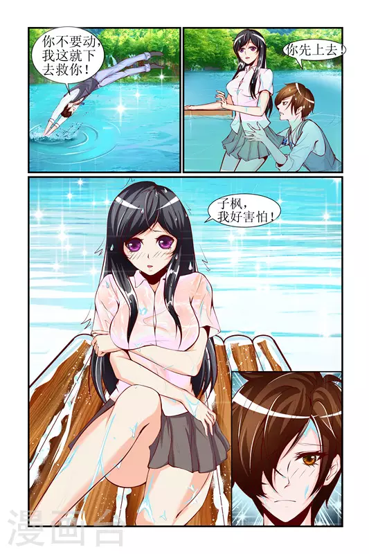 第26话11