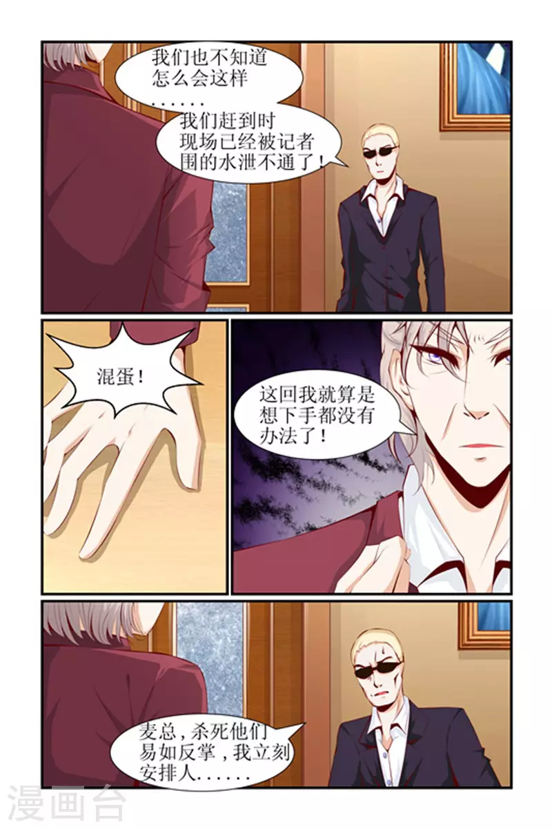 第21话13