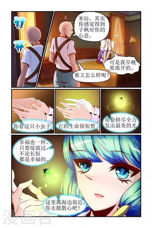 第13话9