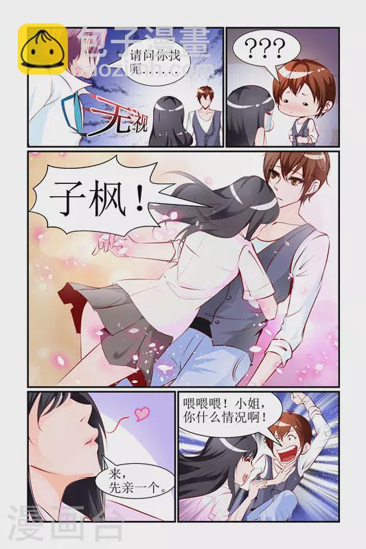 第24话1