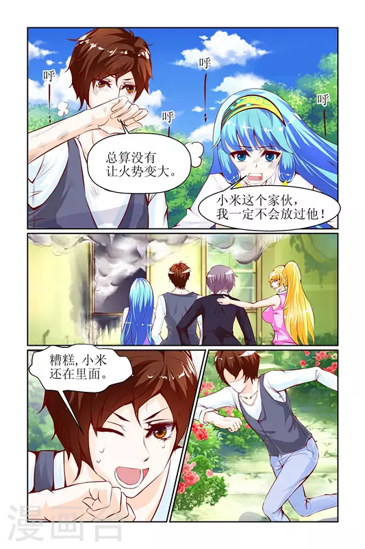第18话12