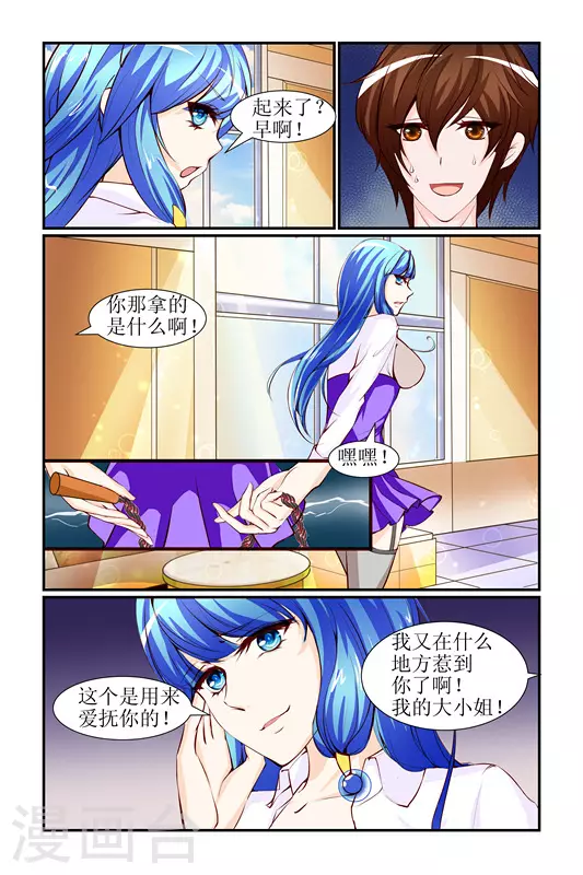 第23话12