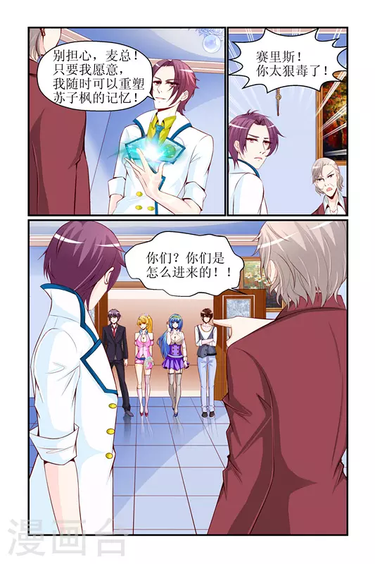 第29话4