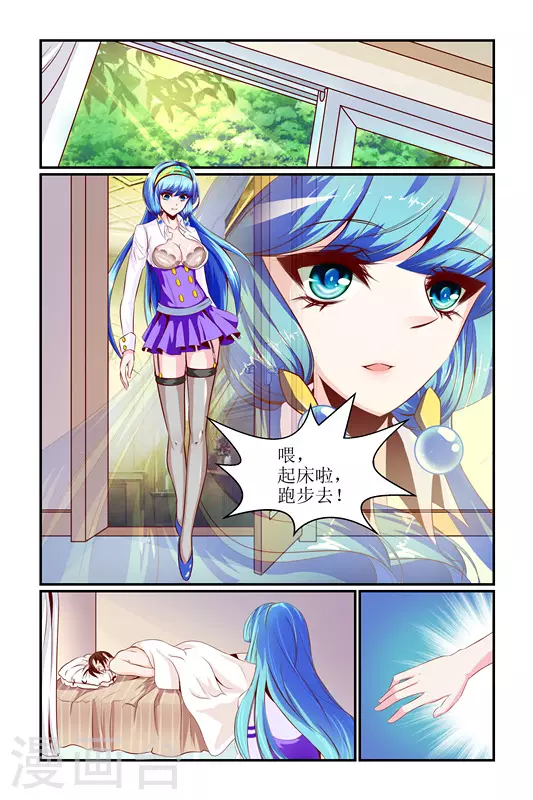 第15话10