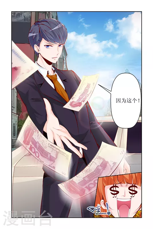 第27话6