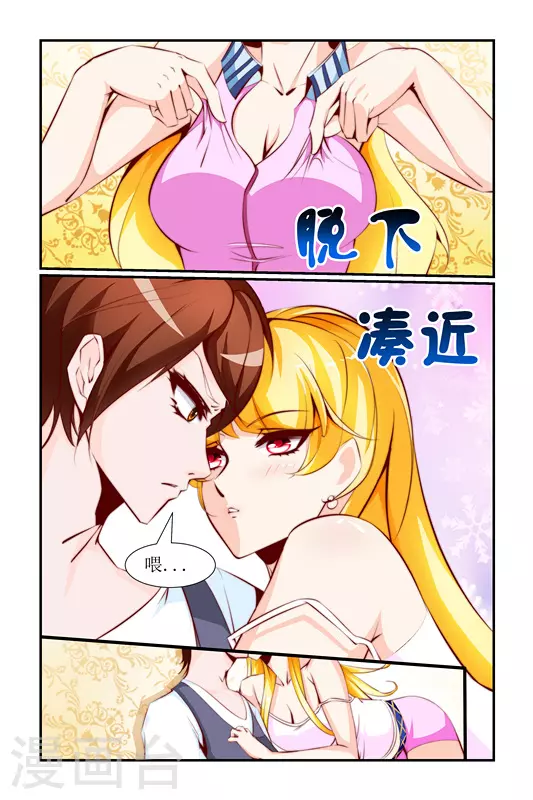 第9话2
