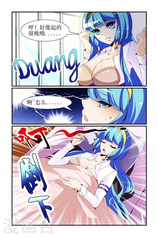 第9话13