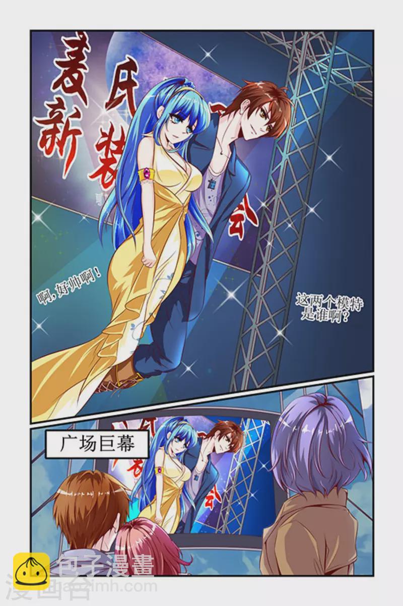 第21话8