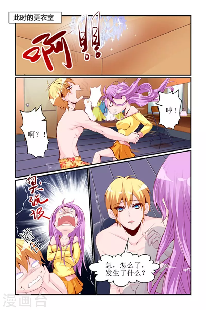 第21话11