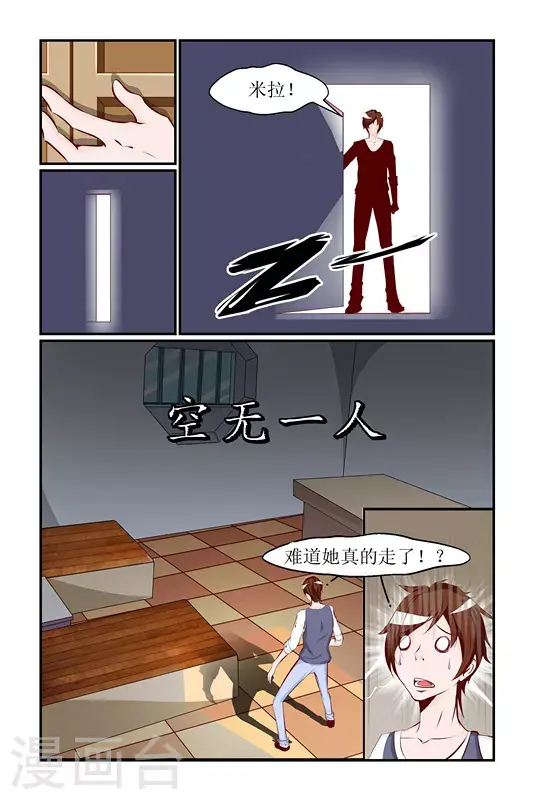 第11话4
