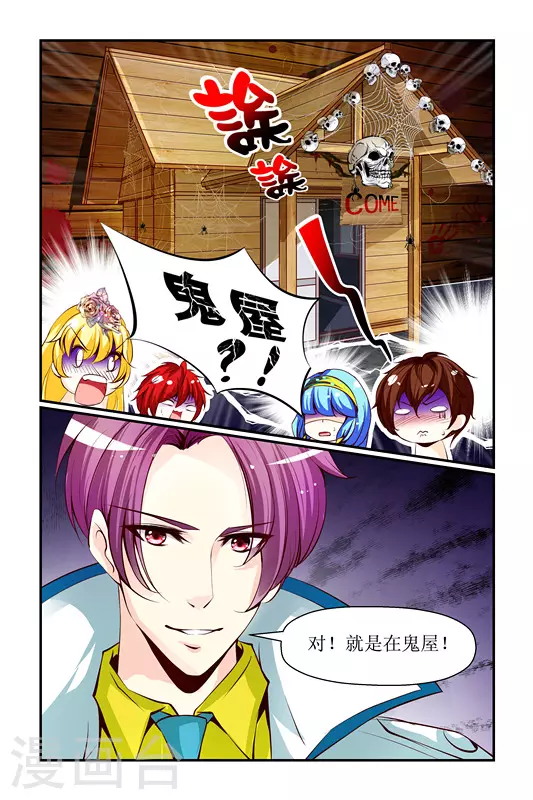 第19话1